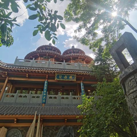 兰州市四合院在哪里