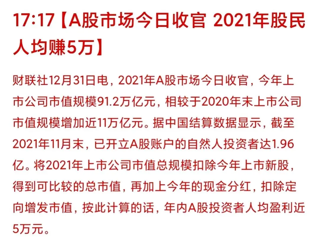怎么样一年能赚70万元 如何赚钱一年赚70万元