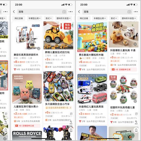 微商服装货源一件代发货的长尾关键词有什么