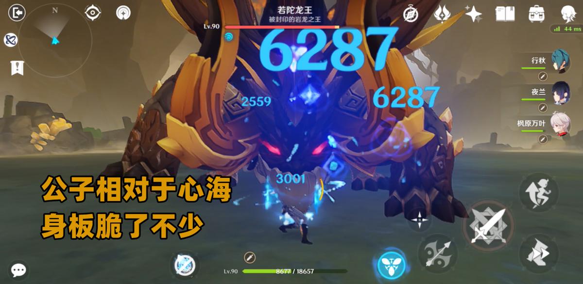 原神怎么样生命（原神法器加生命最多的是什么）