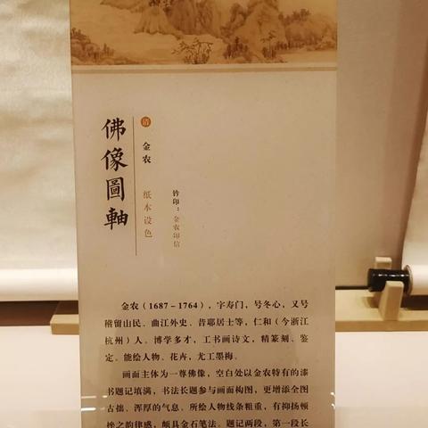 天津和浙江哪个离扬州近