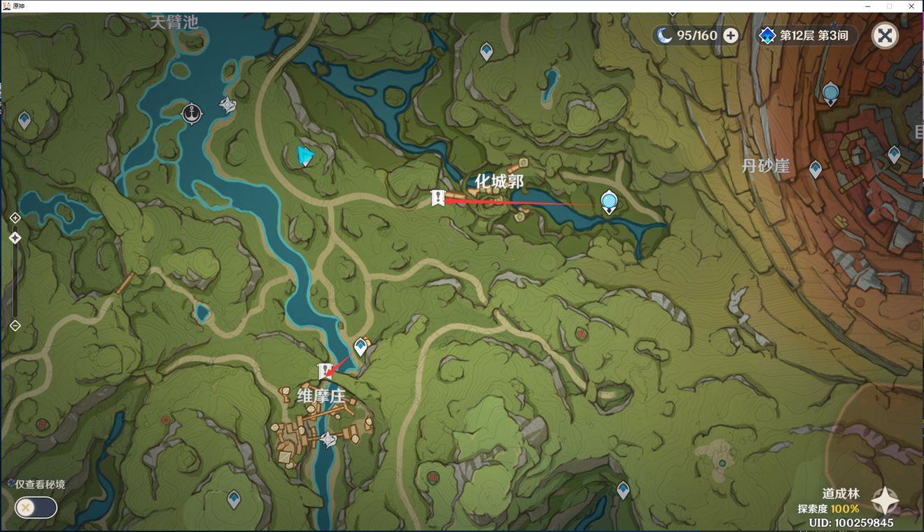 原神卡级以后怎么突破（原神25级过不了怎么办）