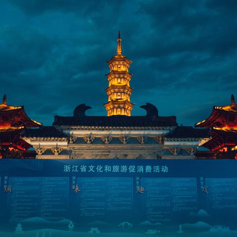 浙江有浙惠保吗？