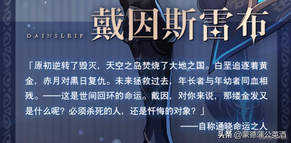 原神根源之店怎么解锁（钟离为什么怕章鱼）