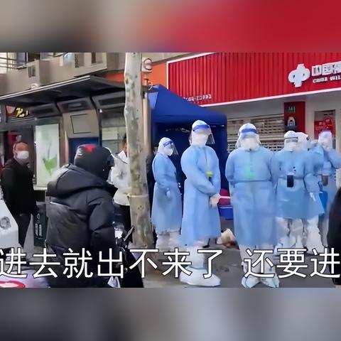 哪些人不得进上海