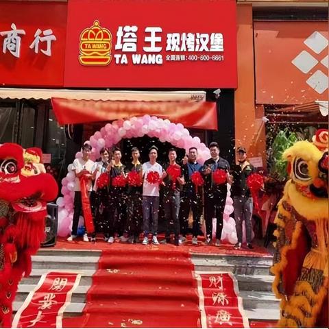 广东省佛山市禅城区汉堡的长尾关键词有哪些
