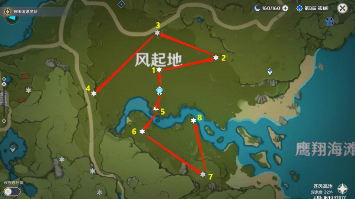 原神怎么换不同系的主角（原神北斗主c阵容前期过渡）