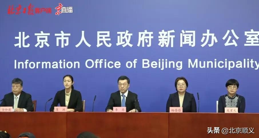 北京新增本土确诊病例5例
(北京新增本土确诊病例5例详情)-图1 北京新增本土确诊病例5例
(北京新增本土确诊病例5例详情)-图1