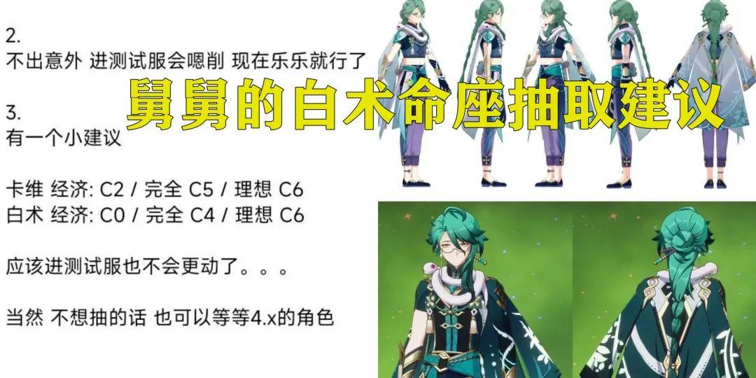 原神限定池怎么提高概率（原神抽卡没歪下一期一定不歪吗）