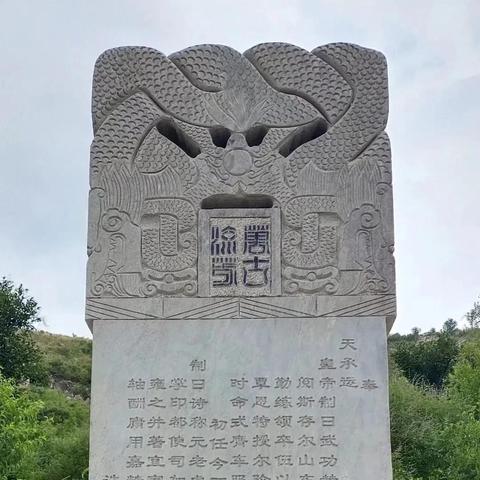保定市有哪些公益性公墓