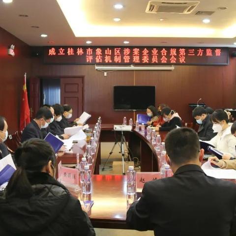 桂林市税务局工资怎么样