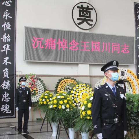 临沂市苍山县火葬场的长尾关键词有哪些