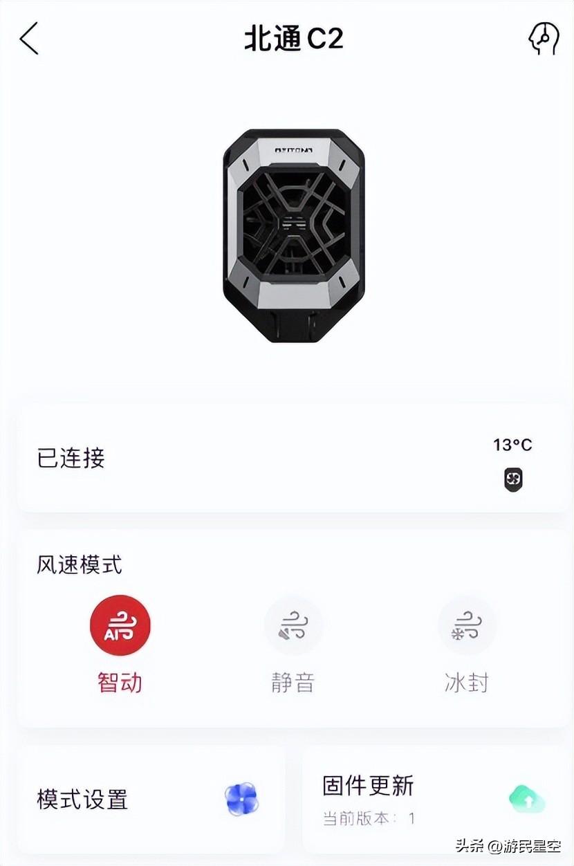 原神中怎么制作止寒药剂（原神七七升到多少级合适）