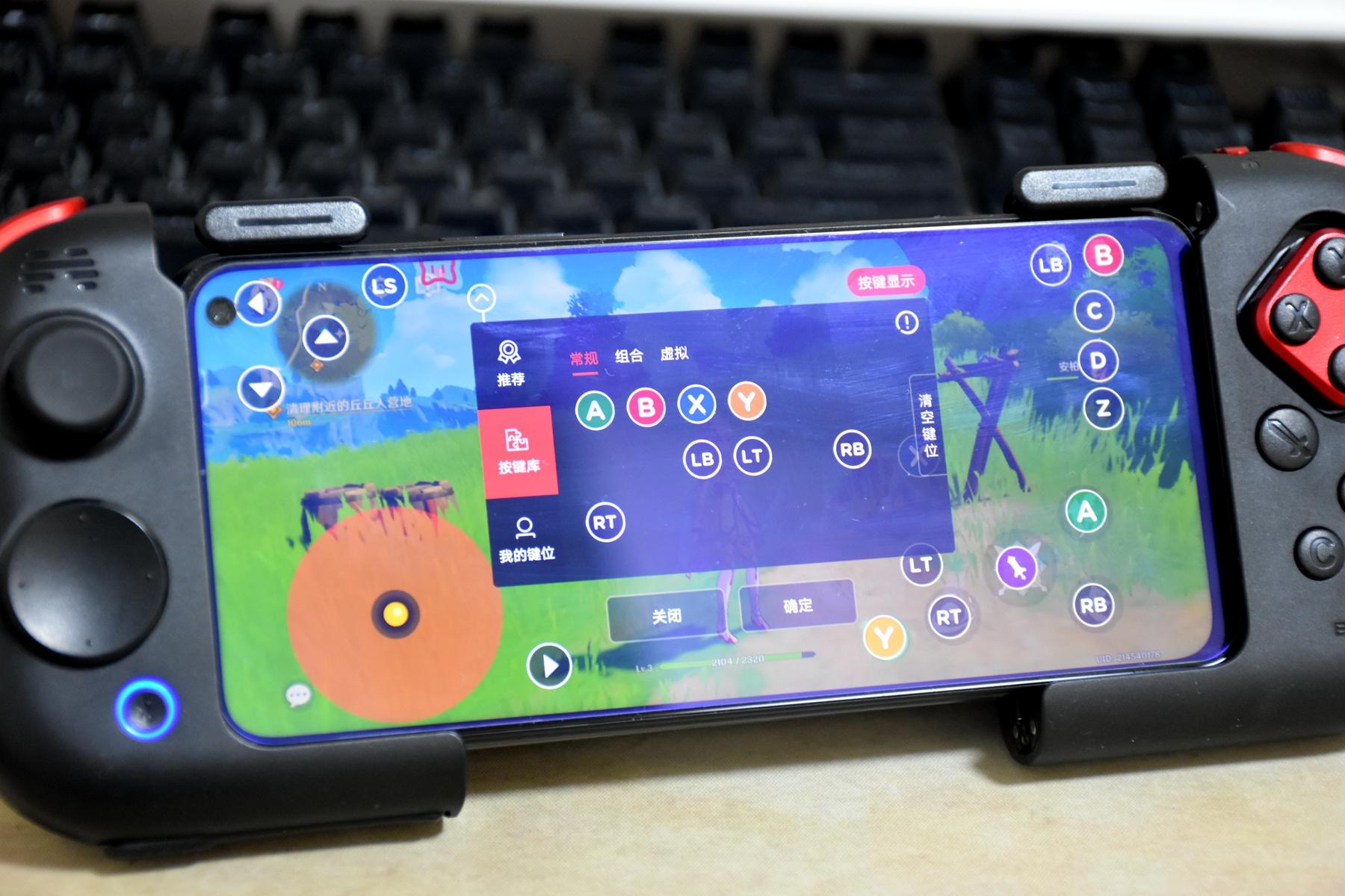 原神手游怎么给角色换装（原神怎么看我的形象）