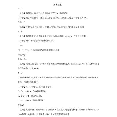 济南第六十八中相关长尾关键词有哪些