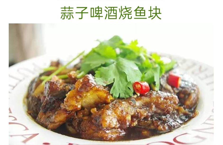 鱼有什么美食吗（鱼十种最好吃的做法）