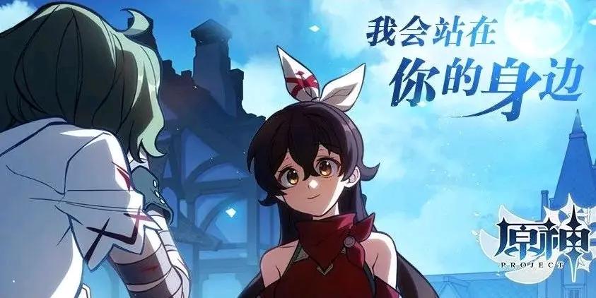 原神赛诺人设怎么样（原神最强队友任务）