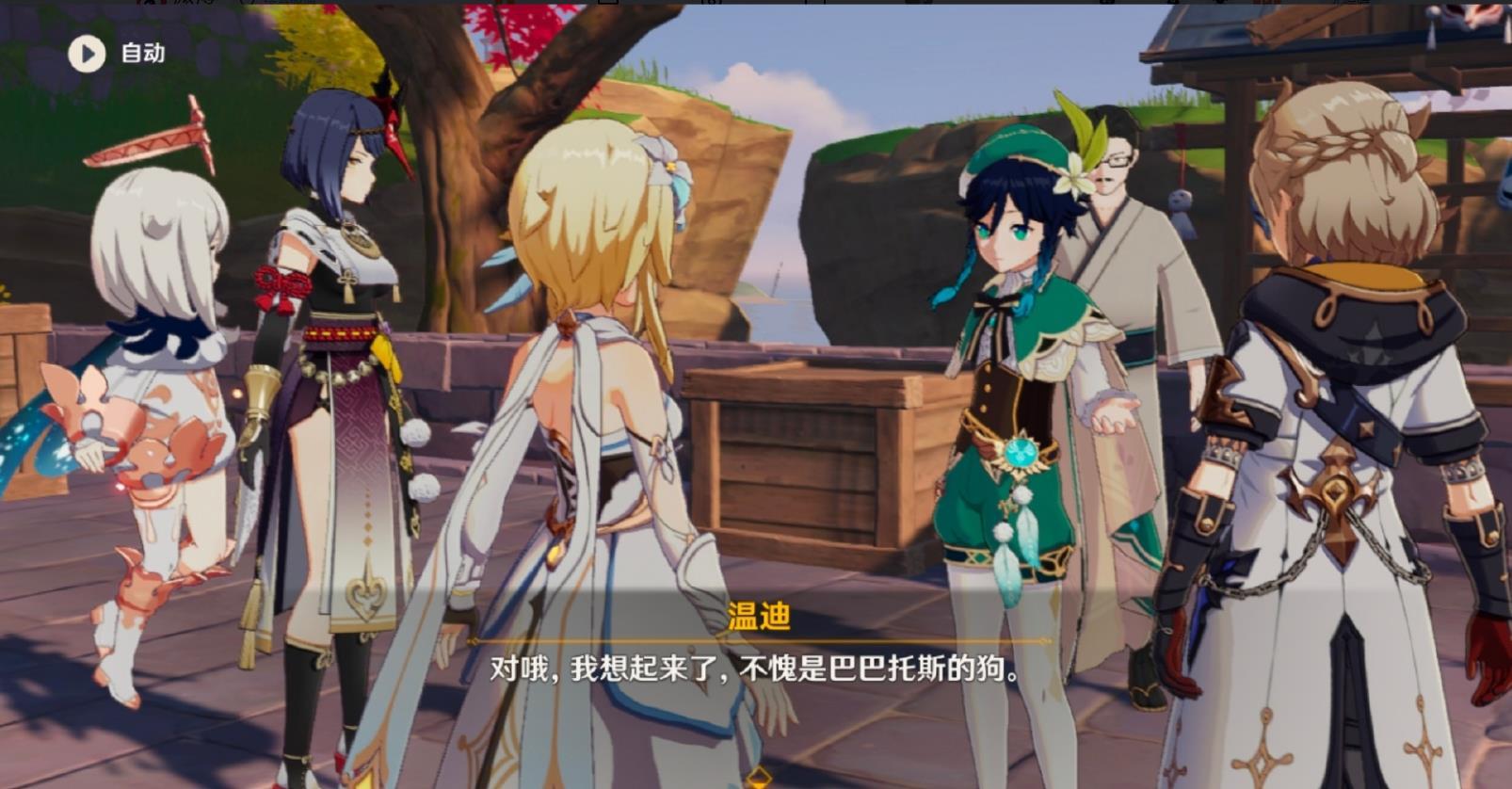 原神要怎么取名字好听(原神几天可以改名字)