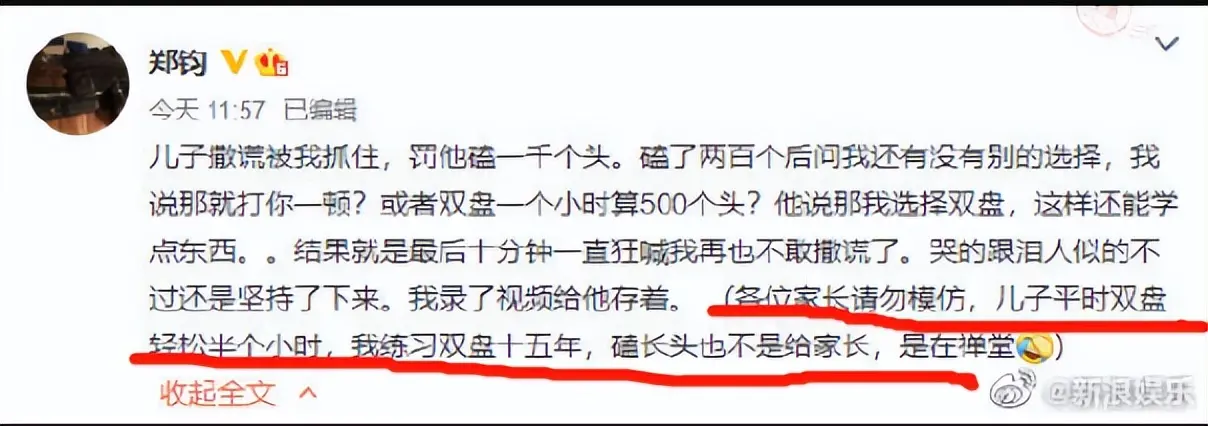 怎么才能在微信开直播赚钱 怎么才能在快手开直播