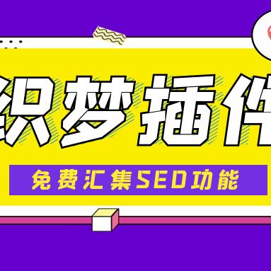seo排名第几