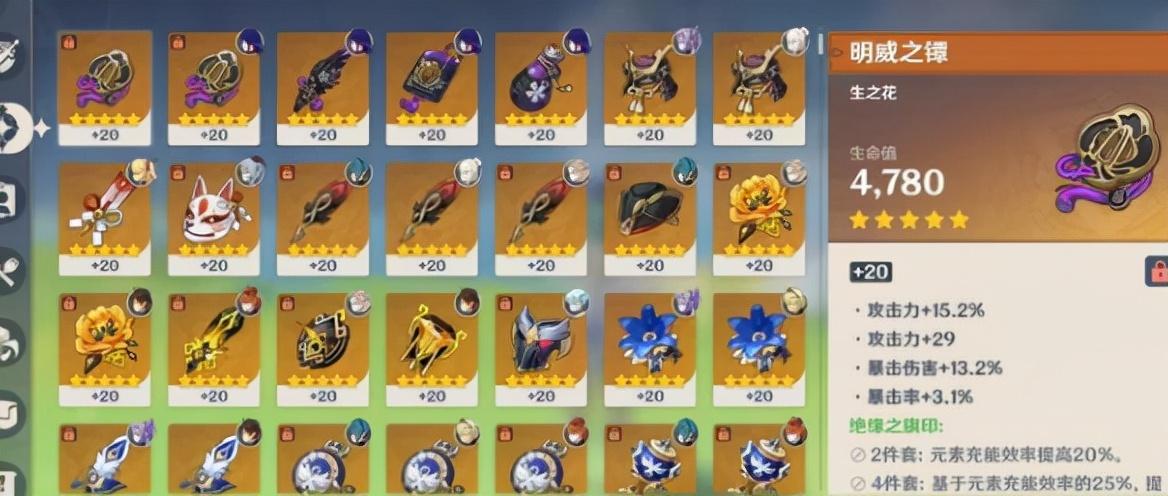 原神没有树脂怎么刷圣遗物（原神还圣奥迹为什么没有饰金）