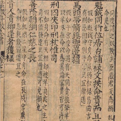 紫微斗数准不准？过来人说说大实话
