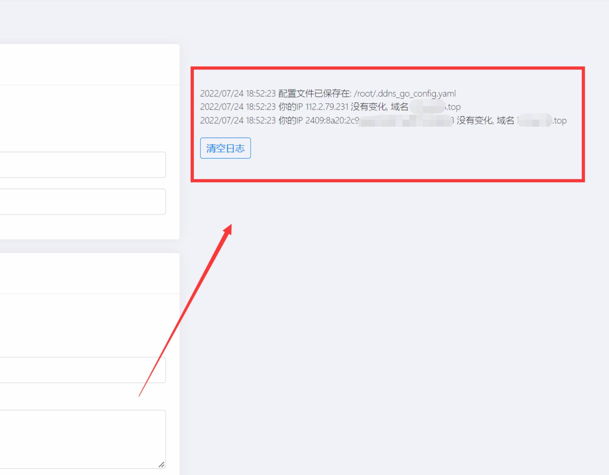 网站查询域名ip查询百度(cmd怎么查看ip对应的域名)
