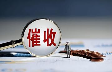 债务催收接下来是什么