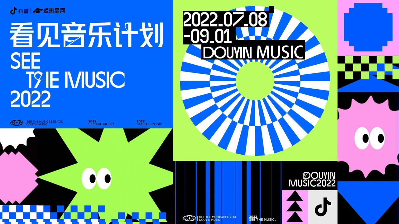 歌曲排行榜2022最火歌曲_什么牌子的數(shù)字音樂播放器好 運(yùn)營(yíng)百科
