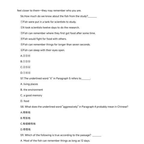 【天津一模语文滨海新区】长尾关键词有什么