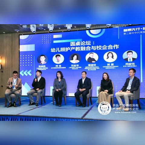 华中师大学前教育专业怎么样？