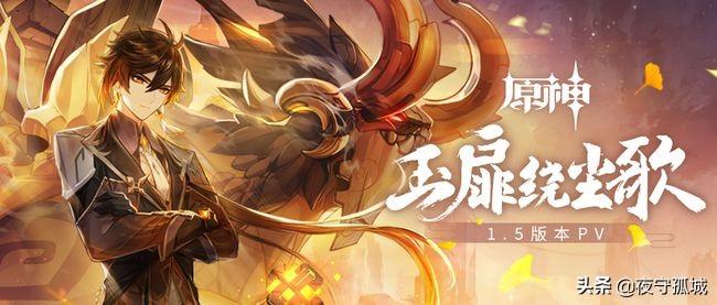 原神怎么设置不在线状态(原神怎样才算歪了)