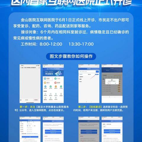 江苏苏州常熟金山医疗整形的长尾关键词有什么