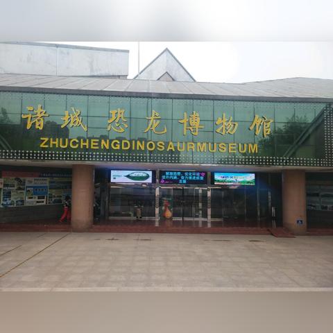 哈尔滨恐龙化石博物馆哪里有？