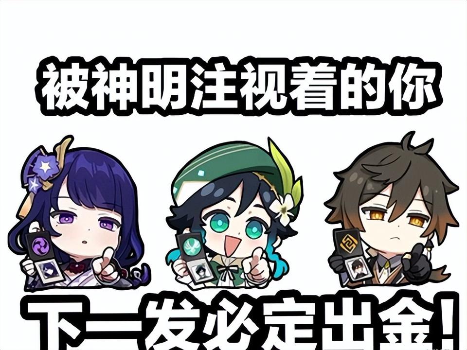 怎么弄原神后面的圈（你知道哪些冷门但逆天的App）