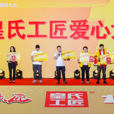 皇氏工匠官方网站的长尾关键词是什么