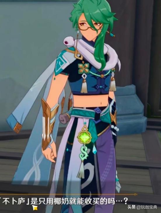 在原神里面皮肤怎么更换(原神暗色空壳位置)