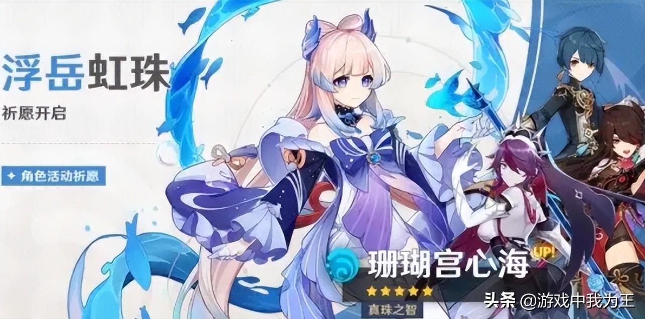 原神在游戏里面怎么飞行（原神怎么跳起下坠攻击）