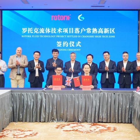 苏州常熟大专学历落户多少钱