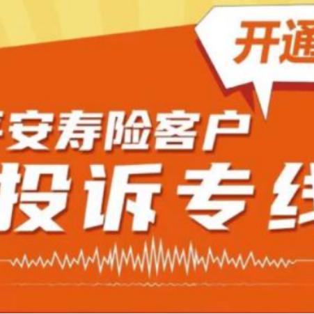保定市卫健委投诉热线的长尾关键词有哪些