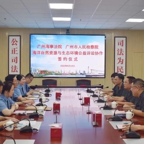 广州市法院编制工资多少