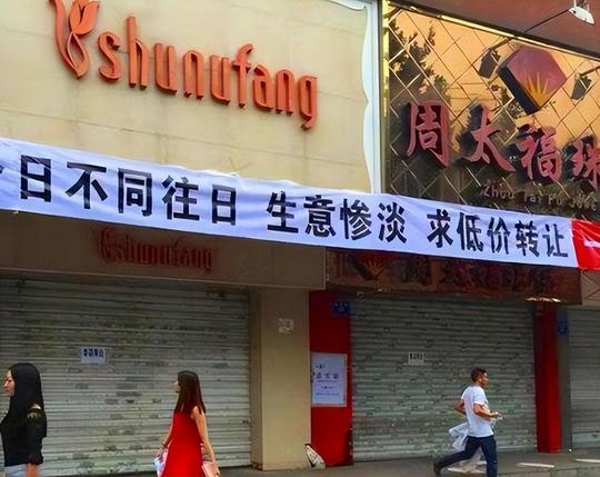 2022年生意越做越难？为啥14亿人口都带不动消费？主要有4个原因