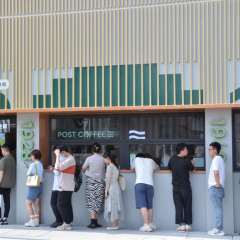 济南泉城广场邮局咖啡相关长尾关键词有哪些