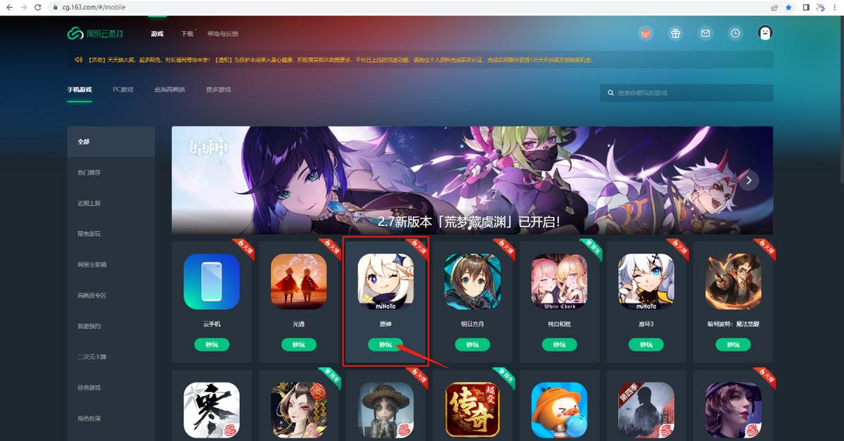 原神版本更新是怎么更新的（原神怎么升级角色大招和技能）