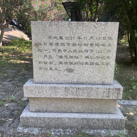 苏州常熟离太仓多少公里