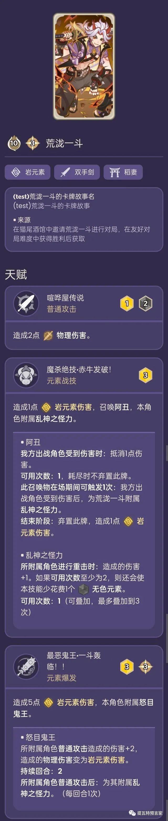 原神2.7测试服怎么玩（原神国际服卡池跟国服有没有区别）