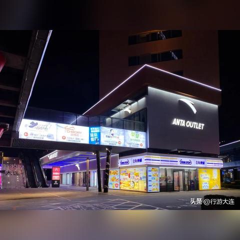 奥特莱斯亚瑟士济南相关长尾关键词有哪些