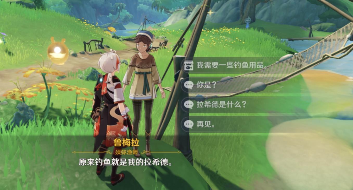 原神32级怎么过（原神32什么时候可以抽）