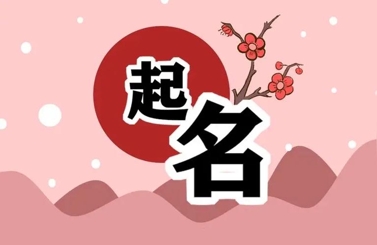 姓平怎么给男宝宝起名(能否推荐一些好的微信名和头像)